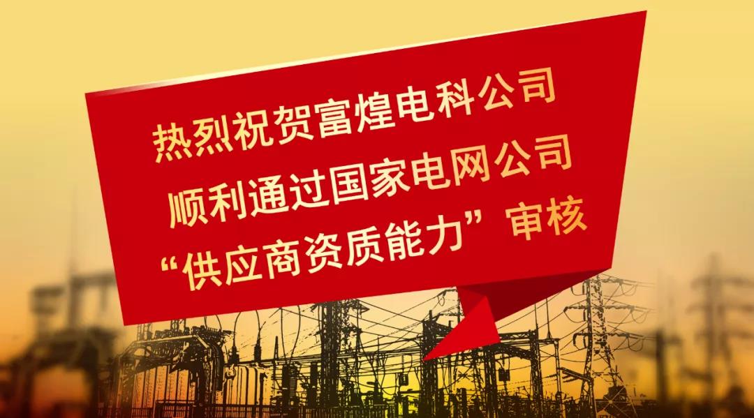 优发国际-随优而动一触即发