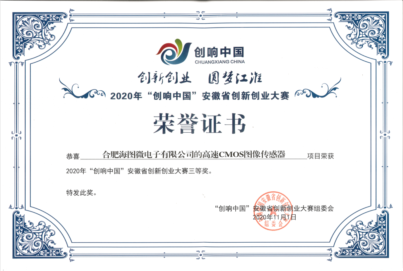 优发国际-随优而动一触即发
