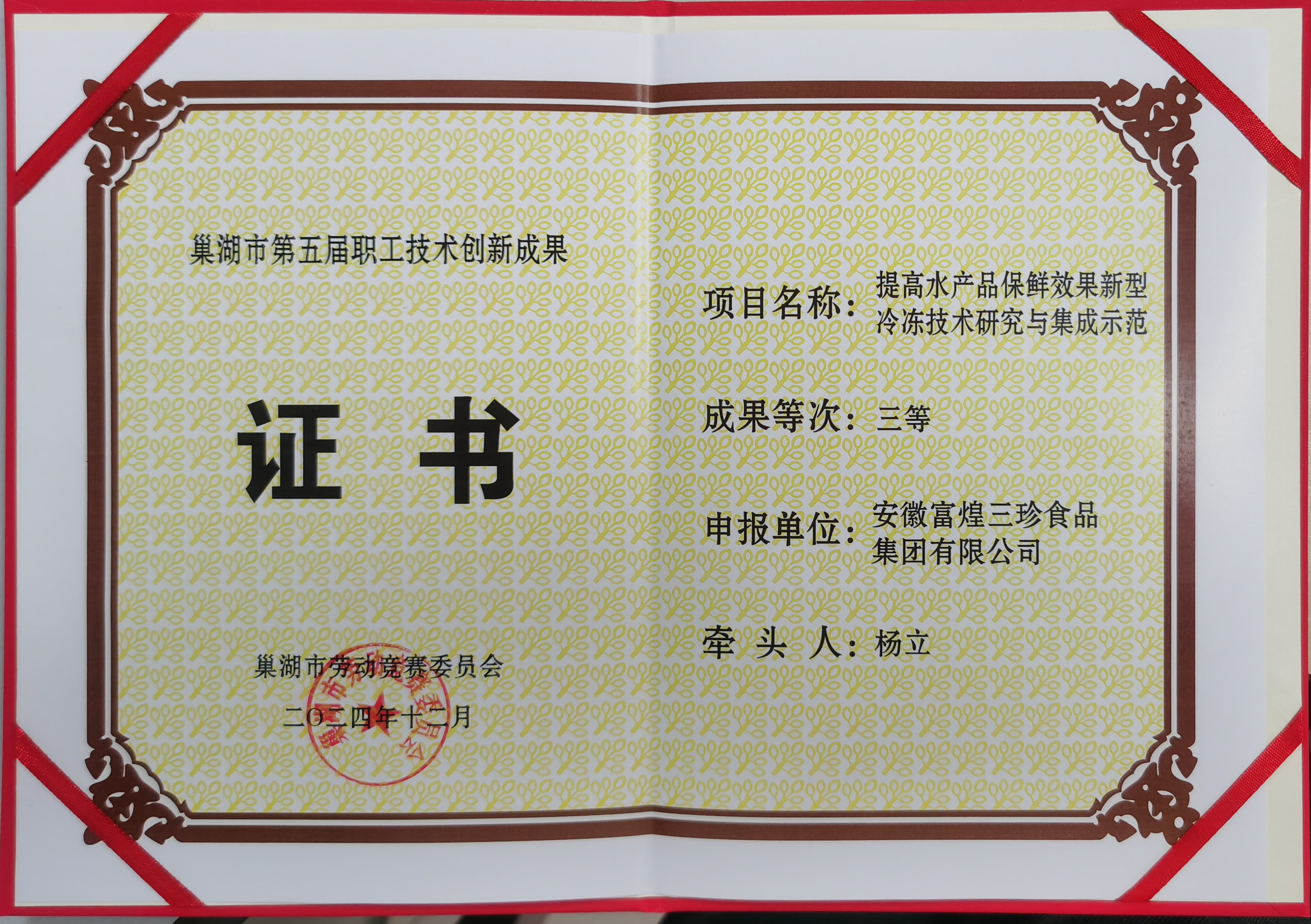 优发国际-随优而动一触即发