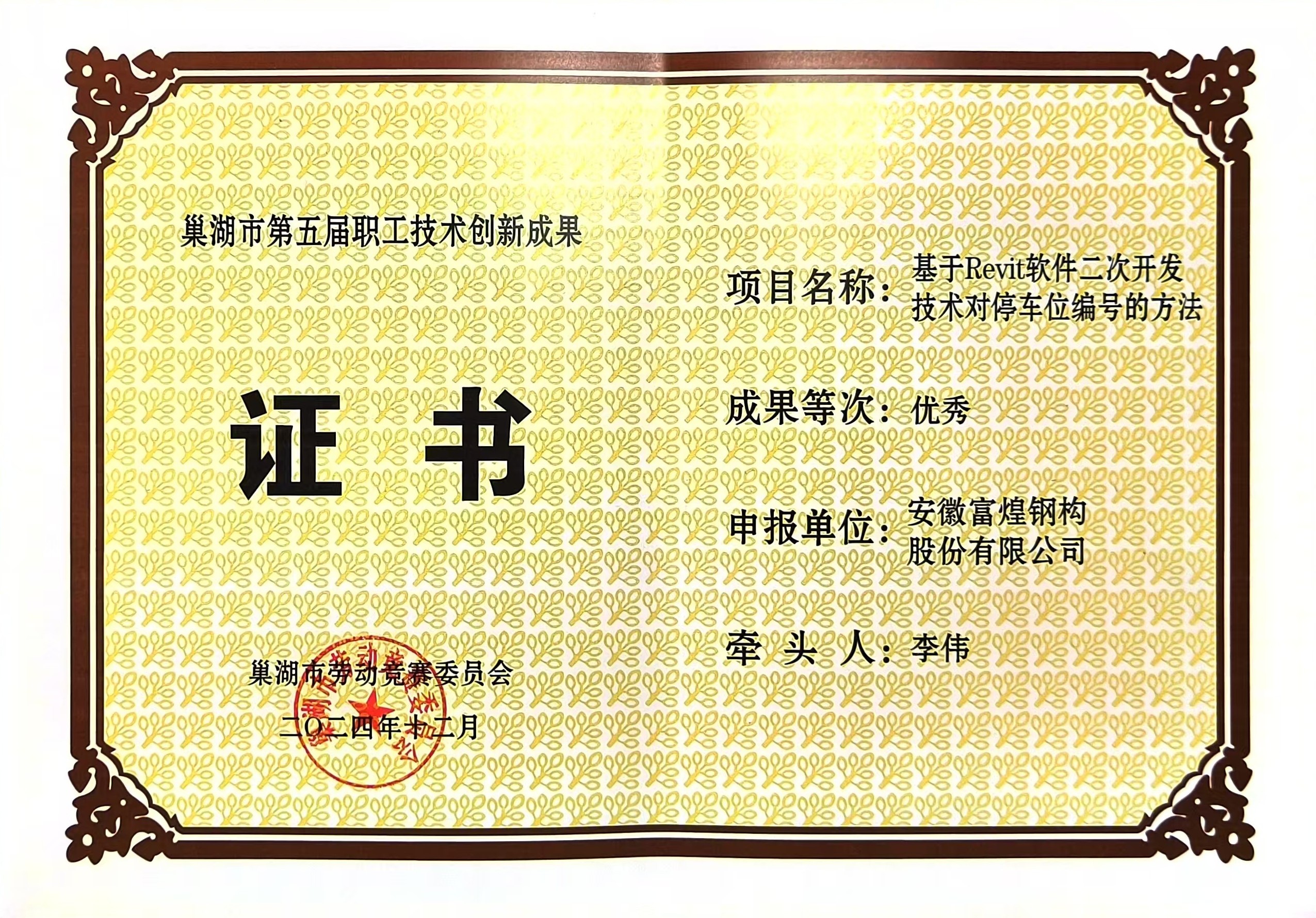 优发国际-随优而动一触即发