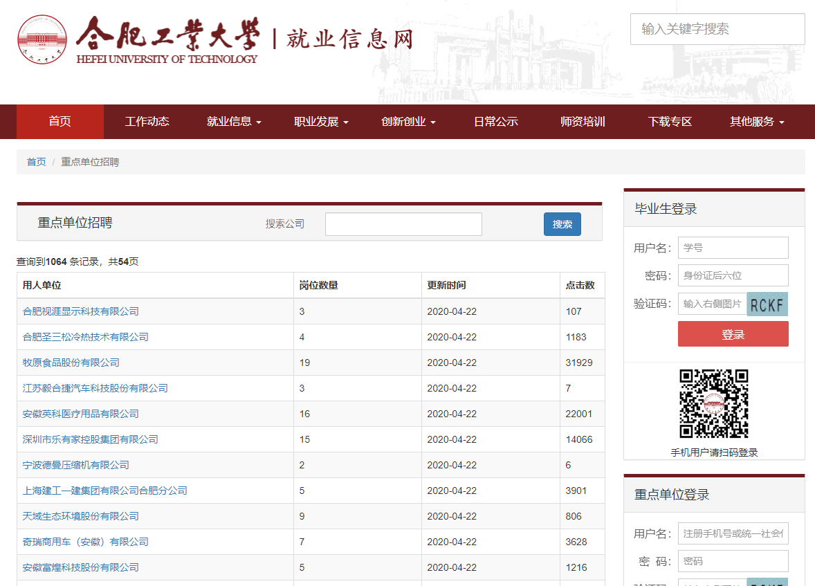 优发国际-随优而动一触即发