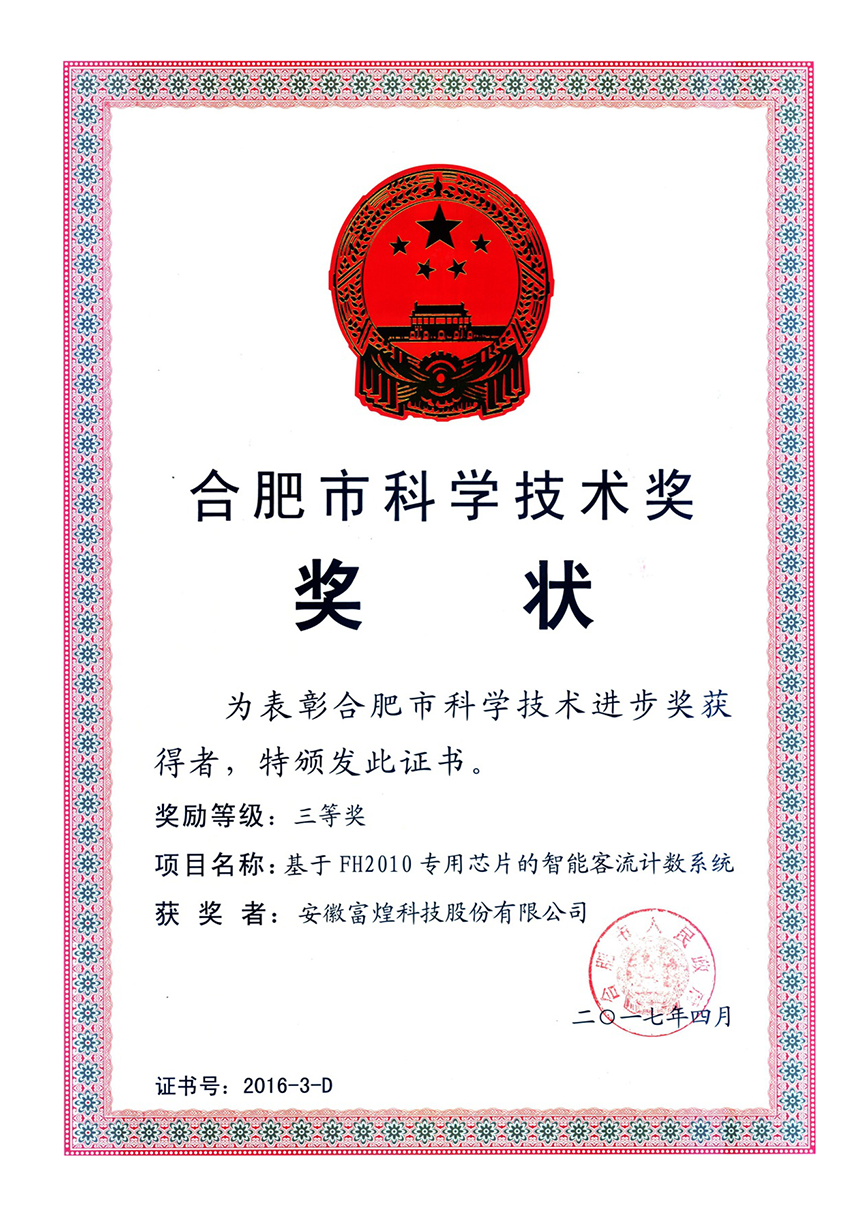 优发国际-随优而动一触即发