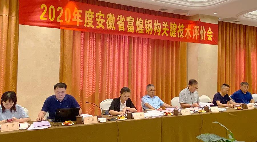 优发国际-随优而动一触即发