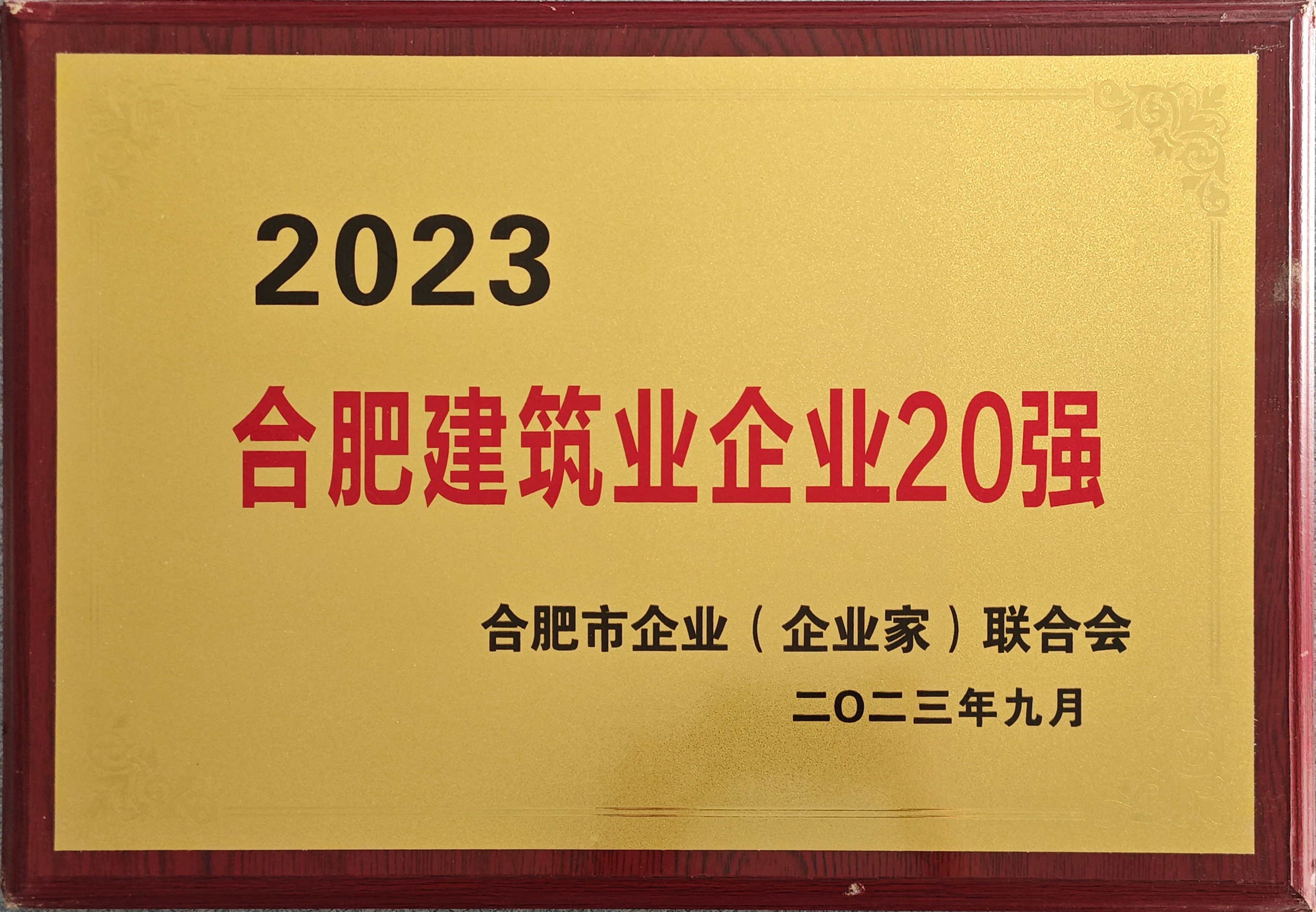 优发国际-随优而动一触即发